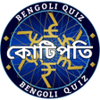 プログラムのアイコン：Kbc Offline quiz game in …