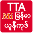 Icon of program: TTA Mi Myanmar Unicode Fo…