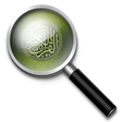 أيقونة البرنامج: Holy  Quran Search Engine