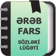 Icon of program: Ərəb və fars sözləri lüğə…