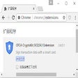 Icon of program: CFCA CryptoKit.SCQSKJ Ext…
