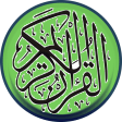 listening to Quran online with 120 readers