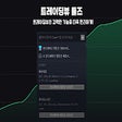 أيقونة البرنامج: 트레이딩뷰 툴즈