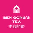 Programın simgesi: Ben Gongs Tea