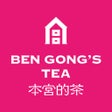 Ben Gongs Tea