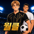 Ikona programu: SON 키우기 타이쿤 - 아들을 최고의 프리미…