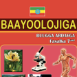 程序图标：Baayoolaji Biology Grade …