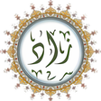 Icon of program: زاد المؤمن - صلوات - ادعي…