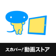 程序图标：SPOOX