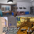 أيقونة البرنامج: Petit escape game collect…