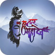 Biểu tượng của chương trình: Shiv Ringtones  Wallpaper…