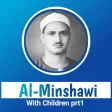 Al-Minshawi With Children One