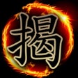Ikon program: 揭棋Online - 暗象棋