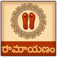 Icon of program: Ramayana In Telugu