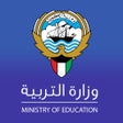 أيقونة البرنامج: وزارة التربية-الكويت