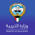 وزارة التربية-الكويت