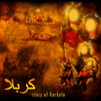 Icon of program: Story of Karbala - Sample