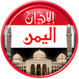 Icoon van programma: Azan Yemen: Prayer times …