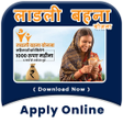 程序图标：Ladli Behna Yojana लडल बह…