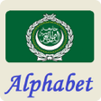 程序图标：Arabic alphabet pronuncia…