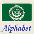 Arabic alphabet pronunciation