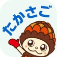 Ikon program: たかさごナビ