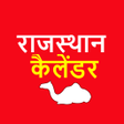 Icon of program: Rajasthan Calendar 2018