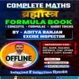 プログラムのアイコン：Maths Formula Book in Hin…