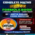 Maths Formula Book in Hindi