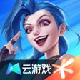 ไอคอนของโปรแกรม: 云英雄联盟手游