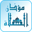 プログラムのアイコン：Athan Salatuk Prayer Time…