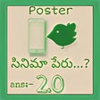 程序图标：Guess Tollywood Movie Nam…