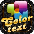 أيقونة البرنامج: Pimp My Text - Send Color…