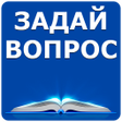プログラムのアイコン：Гадание на будущее
