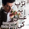 Tarap Ye Ishq Ki - Romantic Ur