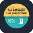 أيقونة البرنامج: All Language Translator  …