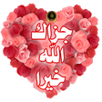 Icon of program: WASticker Islamic Animate…