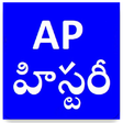 ไอคอนของโปรแกรม: Ap History Telugu