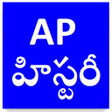 プログラムのアイコン：Ap History Telugu