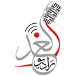 Al Ghad Radio