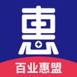 프로그램 아이콘: 百业惠盟