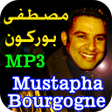 Ikona programu: أغاني مصطفى بوركون Mustap…