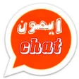 Icon of program: شات بلاك ايمون