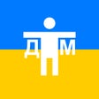 Иконка программы: Тест з держмови