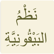 プログラムのアイコン：البيقونية