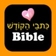 Icon of program: Hebrew English Audio Bibl…