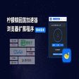 Ikon program: 柠檬鲸回国加速器 - Limewhale VPN …