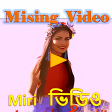 Mising  Miri Video Songs  মচ ভডও