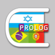 Ikona programu: Hebrew-Portuguese Diction…