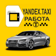 Иконка программы: Yandex taxi driver - conn…